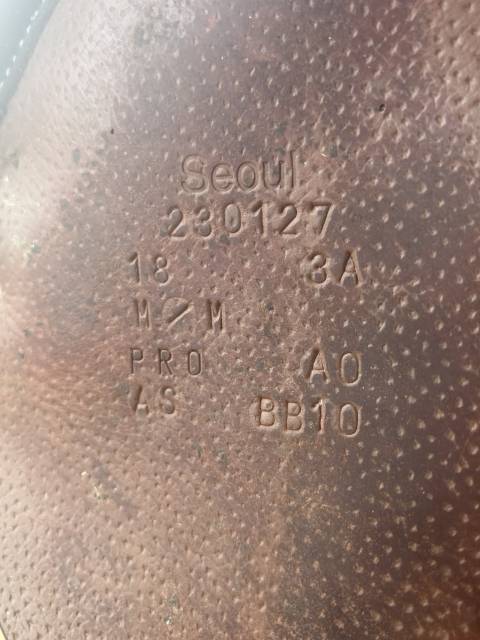 Selle SÉOUL Forestier 2023