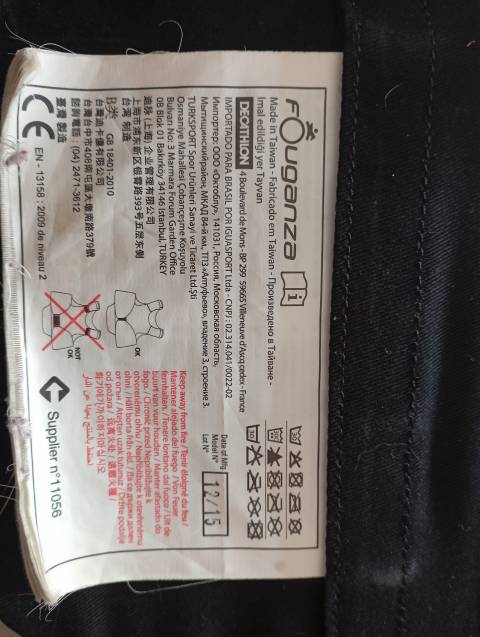 Gilet de protection enfant 