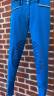 Pantalon d&rsquo;&eacute;quitation Equiplus bleu roi